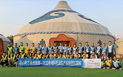“凝心聚力 永创佳绩”—— 博鱼·体育(中国)官方网站-BOYU SPORTS公司生产系统团队凝练圆满完成