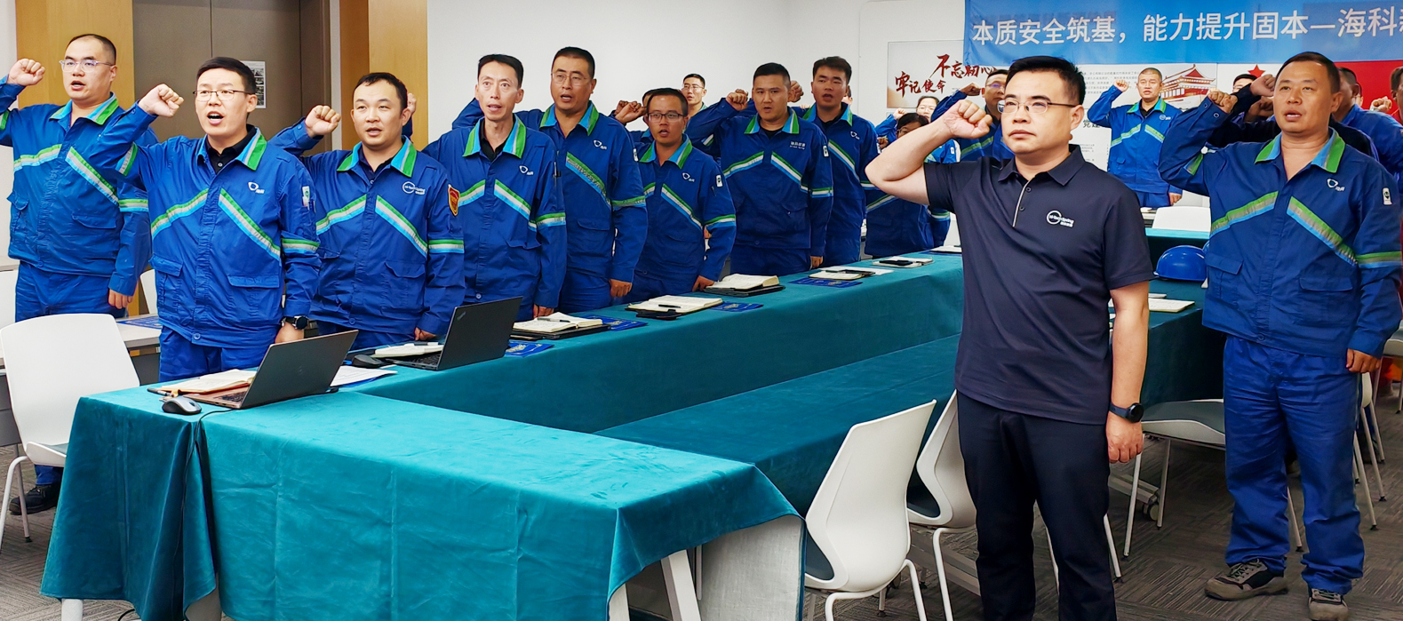 博鱼·体育(中国)官方网站-BOYU SPORTS公司组织召开2025年第二季度暨上半年安委会安全环保工作总结会议